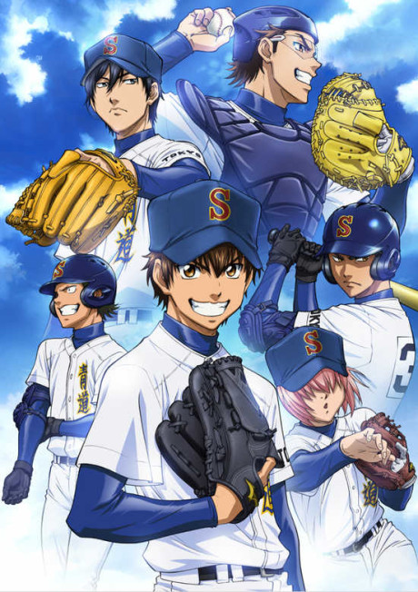 Ace of Diamond Tagalog Dubbed thumbnail